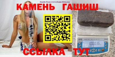 кристаллы Железноводск