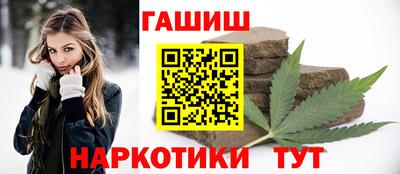 стафф Железногорск