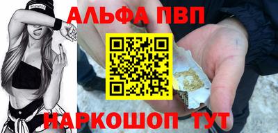 кристаллы Железноводск