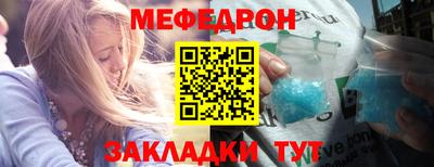 стафф Железногорск