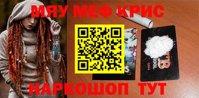 стафф Железногорск