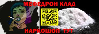 кристаллы Железноводск