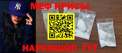 метамфетамин Ефремов