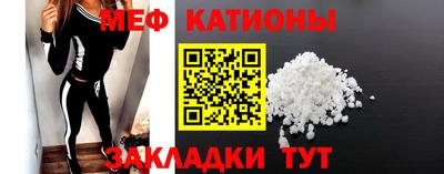 метамфетамин Ефремов