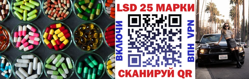 ЛСД экстази кислота  Кореновск 