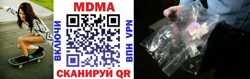 omg сайт  Кореновск  MDMA кристаллы 