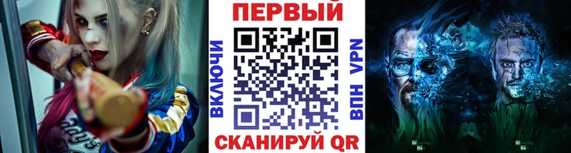 Первитин Methamphetamine  купить  сайты  Кореновск 