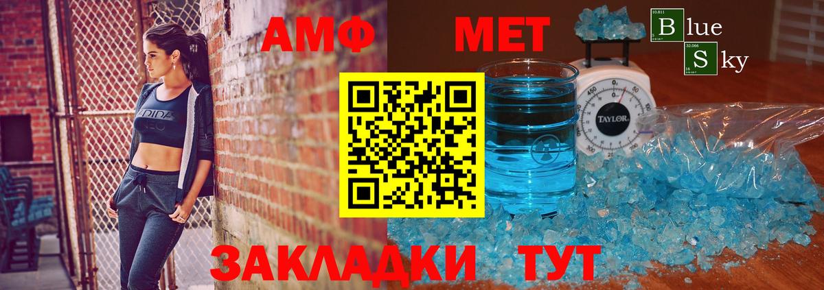 Метамфетамин Декстрометамфетамин 99.9%  Вход с VPN  Кореновск  Метамфетамин Декстрометамфетамин 99.9% 
