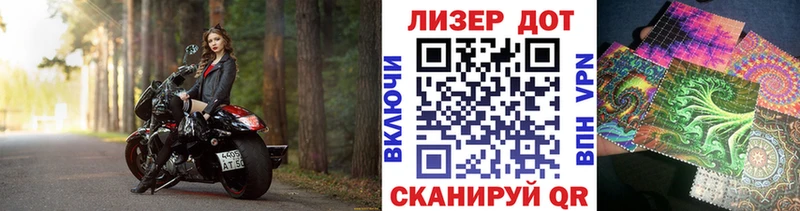где можно купить   Кореновск  Марки N-bome 1,8мг 