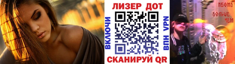 Марки 25I-NBOMe 1500мкг Кореновск