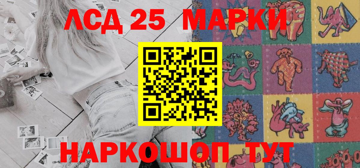 Марки NBOMe 1,8мг  Вход с VPN  Кореновск 