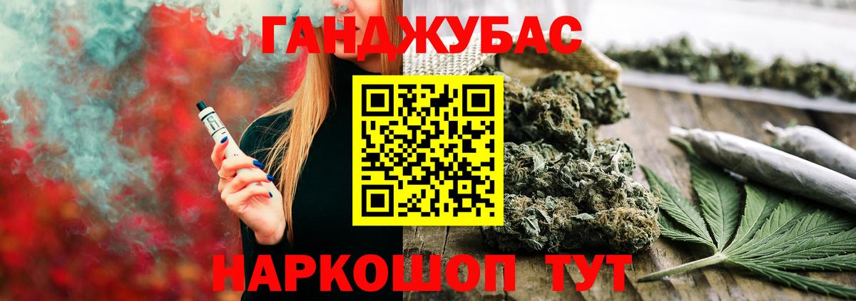 Бошки марихуана THC 21% Кореновск