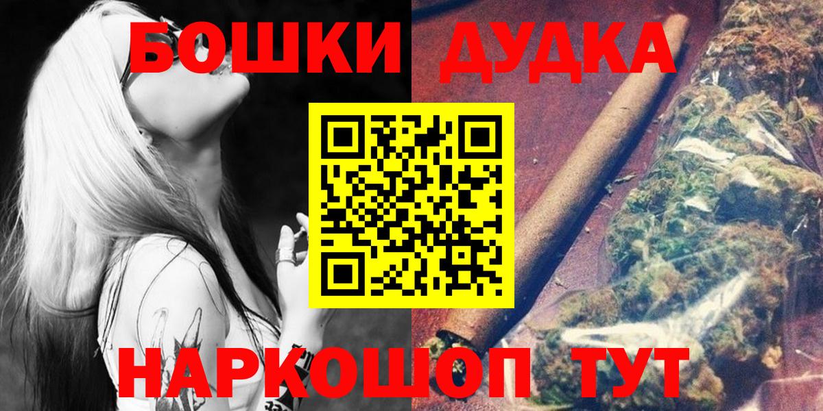 Каннабис конопля  Шишки марихуана ГИДРОПОН  Марихуана гибрид  Конопля VHQ  Кореновск  Вход с VPN 